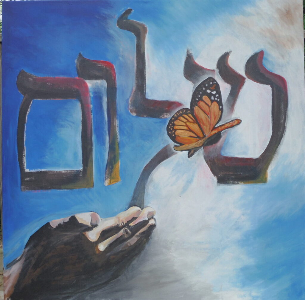 Shalom